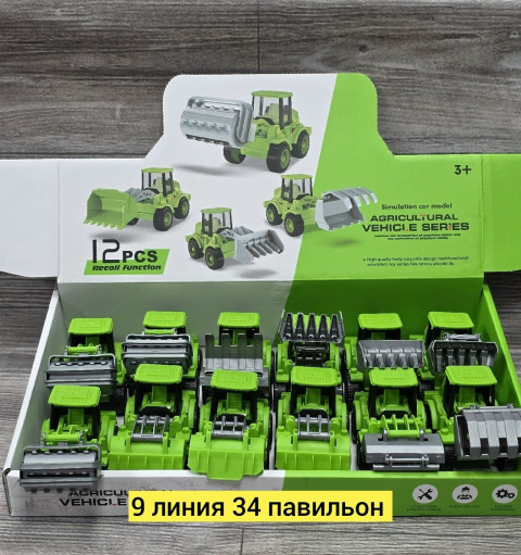 Набор машинок САДОВОД официальный интернет-каталог