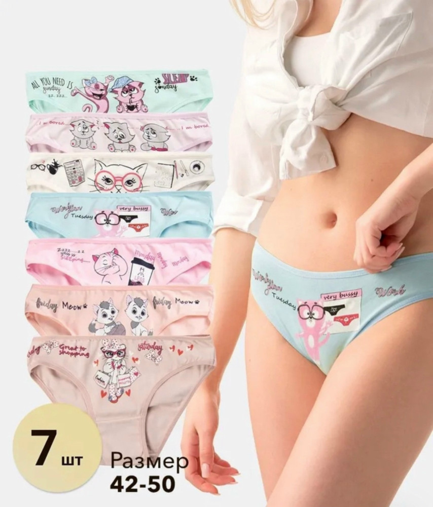 Купить Трусы оптом Садовод Интернет-каталог Садовод интернет-каталог