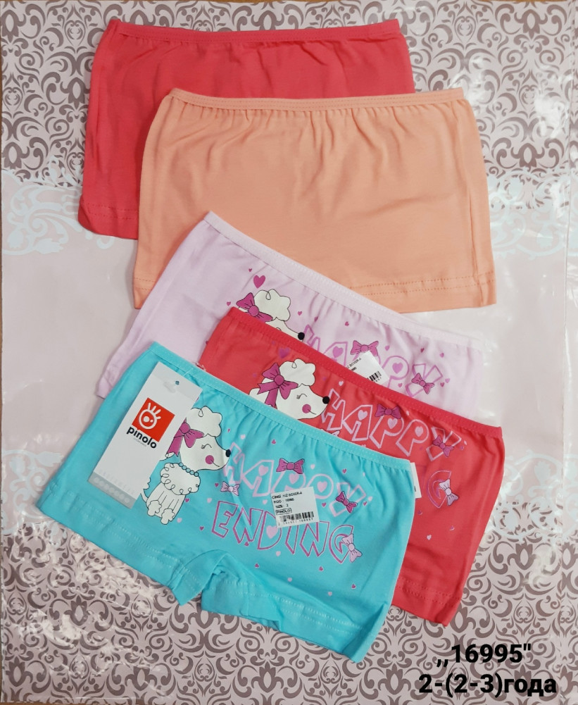 Купить Трусы оптом Садовод Интернет-каталог Садовод интернет-каталог