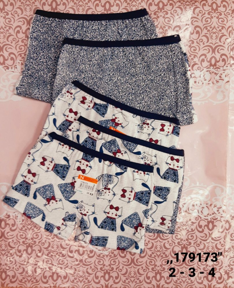 Купить Трусы оптом Садовод Интернет-каталог Садовод интернет-каталог