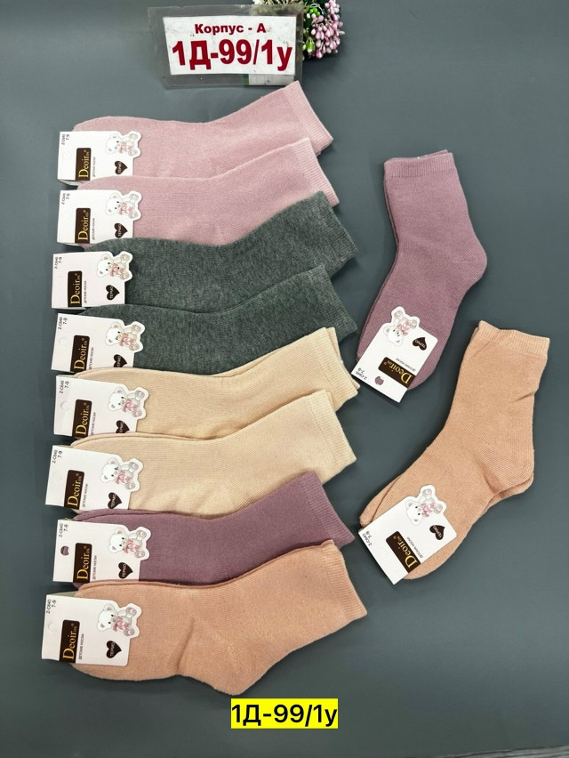 Купить Носки оптом Садовод Интернет-каталог Садовод интернет-каталог