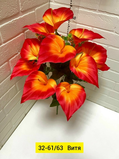 Искусственные цветы САДОВОД официальный интернет-каталог