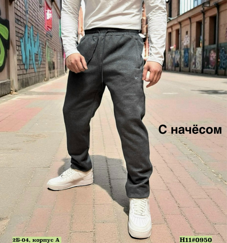 Купить Штаны темно-серые оптом Садовод Интернет-каталог Садовод интернет-каталог