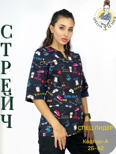 Костюм САДОВОД официальный интернет-каталог