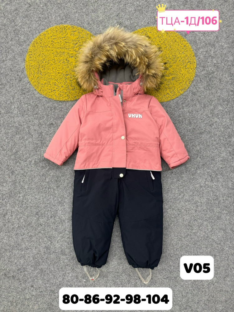 Купить Детский комбинезон розовый оптом Садовод Интернет-каталог Садовод интернет-каталог