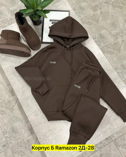 Костюм САДОВОД официальный интернет-каталог