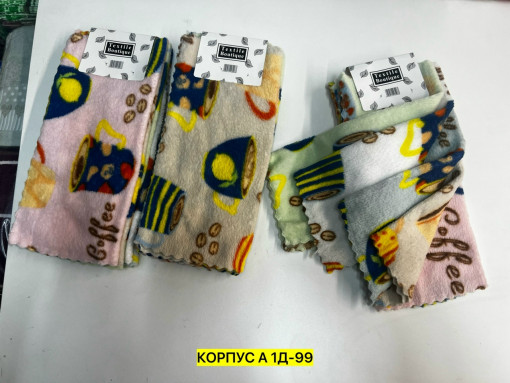 Салфетки САДОВОД официальный интернет-каталог