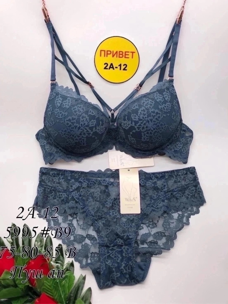 Купить Комплект нижнего белья синий оптом Садовод Интернет-каталог Садовод интернет-каталог