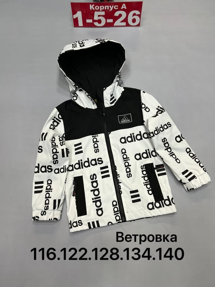 Купить Детская ветровка белая оптом Садовод Интернет-каталог Садовод интернет-каталог