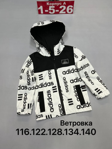 Ветровка САДОВОД официальный интернет-каталог