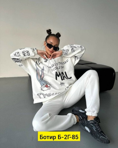 Костюм САДОВОД официальный интернет-каталог