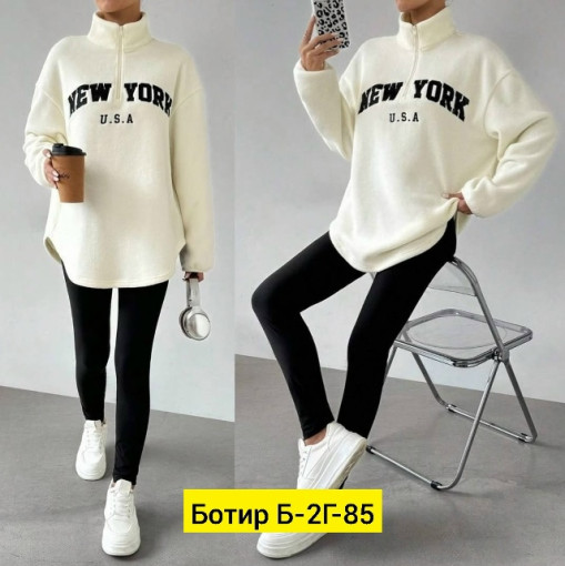 Костюм САДОВОД официальный интернет-каталог