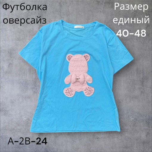 Футболка САДОВОД официальный интернет-каталог
