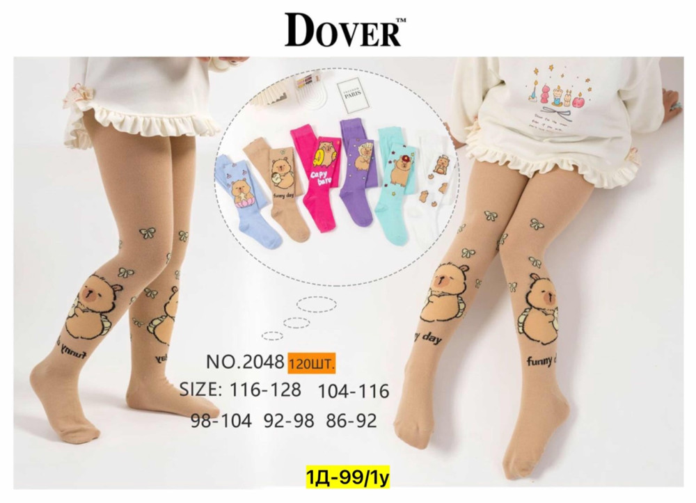 Купить Колготки оптом Садовод Интернет-каталог Садовод интернет-каталог