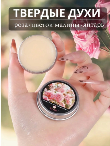 Духи САДОВОД официальный интернет-каталог