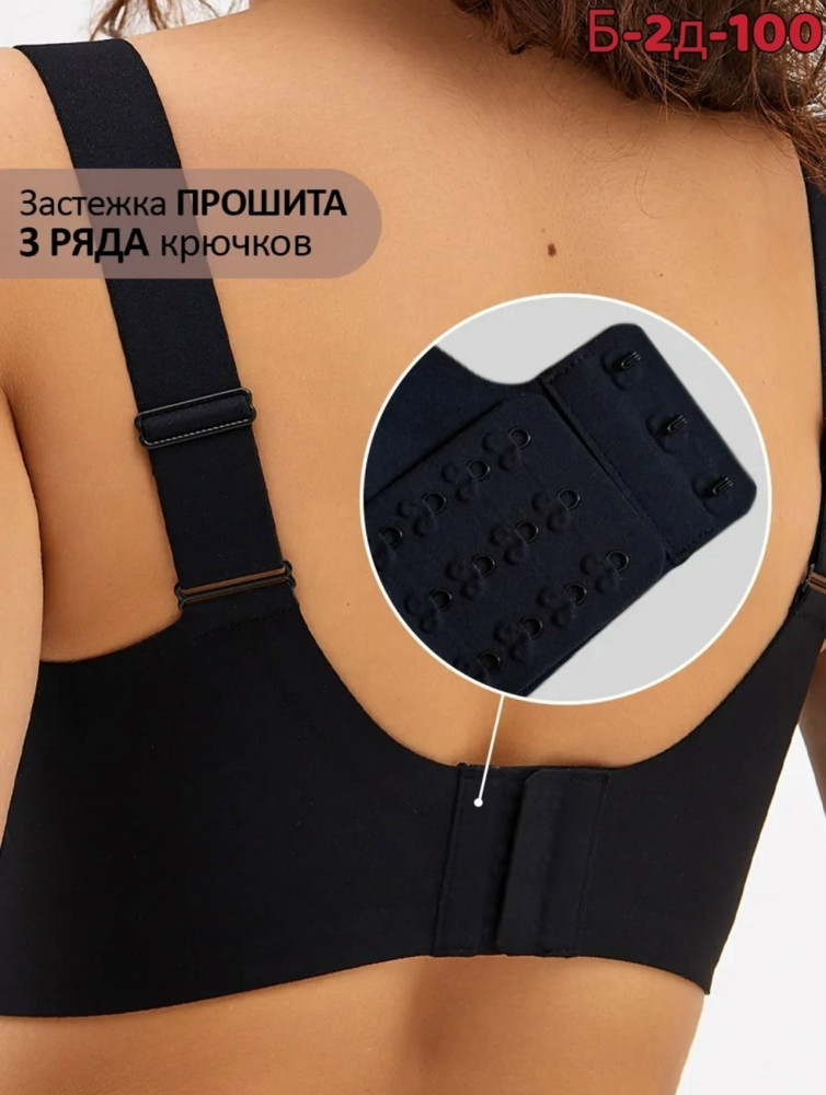 Купить Бюстгальтер оптом Садовод Интернет-каталог Садовод интернет-каталог