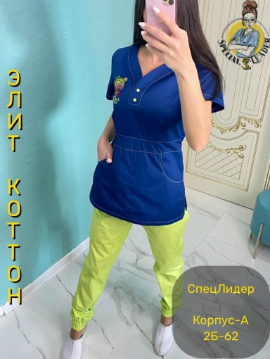 Костюм САДОВОД официальный интернет-каталог