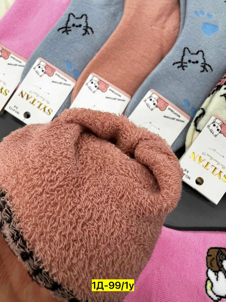 Купить Носки оптом Садовод Интернет-каталог Садовод интернет-каталог