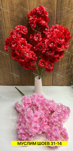 Искусственные цветы САДОВОД официальный интернет-каталог