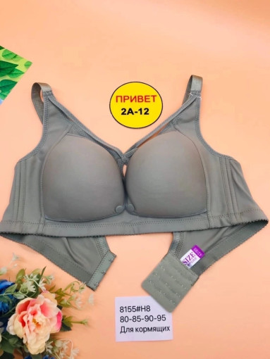 бюстгальтер САДОВОД официальный интернет-каталог