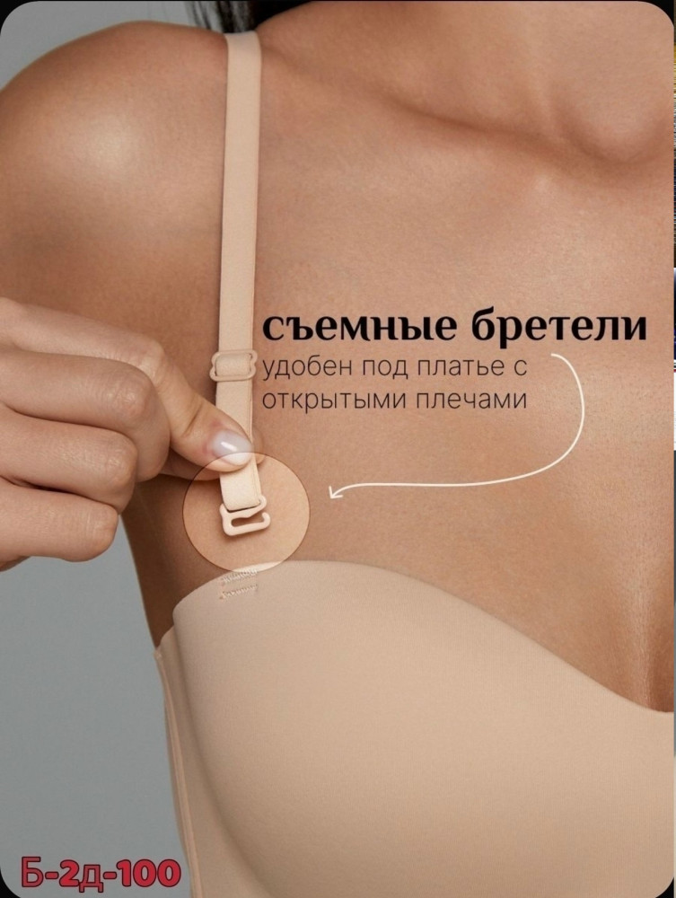 Купить Бюстгальтер оптом Садовод Интернет-каталог Садовод интернет-каталог