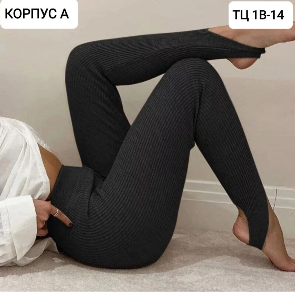 Купить Лосины оптом Садовод Интернет-каталог Садовод интернет-каталог