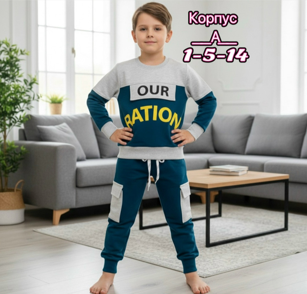 Купить Детский костюм темно-синий оптом Садовод Интернет-каталог Садовод интернет-каталог