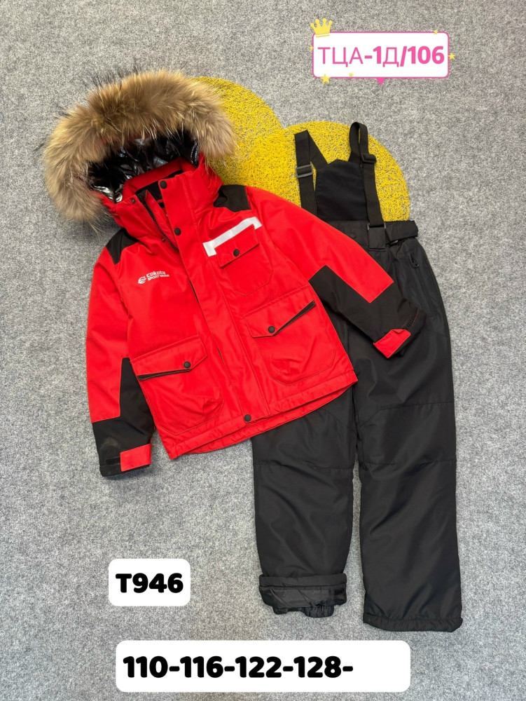 Купить Детский костюм белый оптом Садовод Интернет-каталог Садовод интернет-каталог