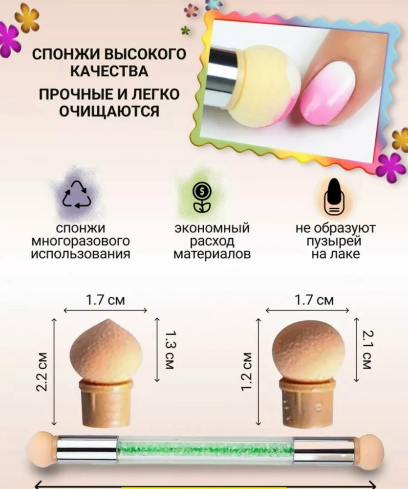 Купить Аэропуффинг оптом Садовод Интернет-каталог Садовод интернет-каталог