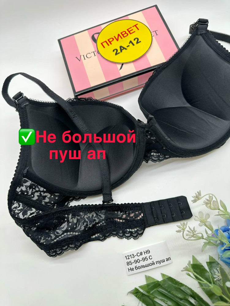 Купить Бюстгальтер оптом Садовод Интернет-каталог Садовод интернет-каталог