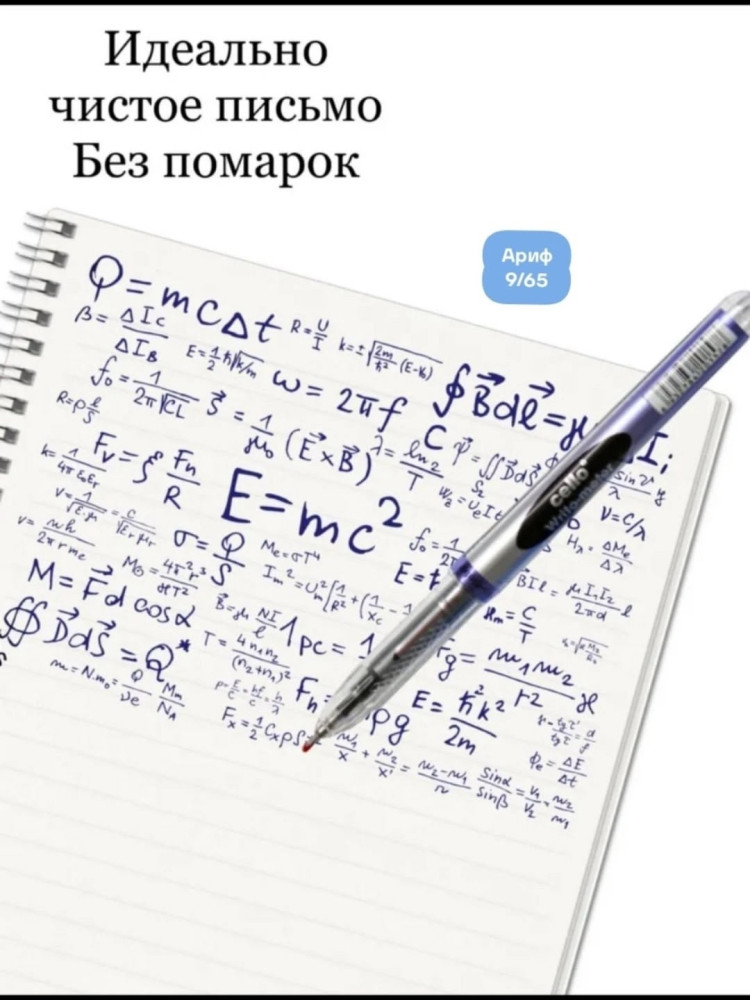 Купить Ручка оптом Садовод Интернет-каталог Садовод интернет-каталог