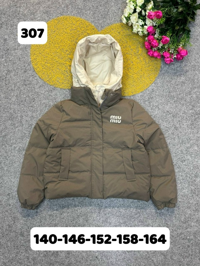 Купить Куртка детская коричневая оптом Садовод Интернет-каталог Садовод интернет-каталог