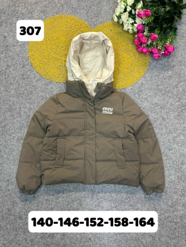 Куртка САДОВОД официальный интернет-каталог