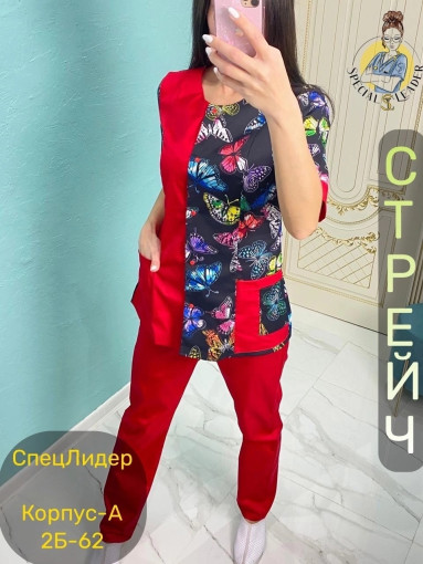 Костюм САДОВОД официальный интернет-каталог