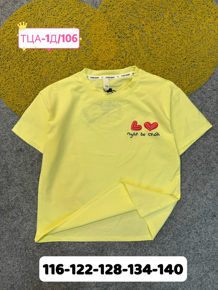 Купить Детская футболка желтая оптом Садовод Интернет-каталог Садовод интернет-каталог