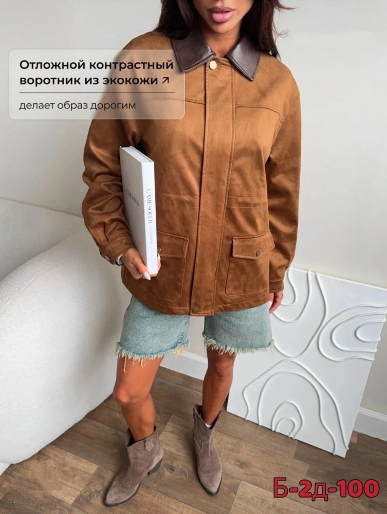 Купить Куртка женская коричневая оптом Садовод Интернет-каталог Садовод интернет-каталог