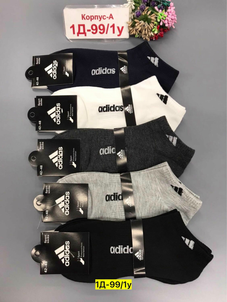 Купить Носки оптом Садовод Интернет-каталог Садовод интернет-каталог