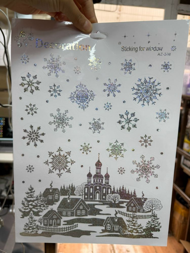 Купить наклейки на окно оптом Садовод Интернет-каталог Садовод интернет-каталог