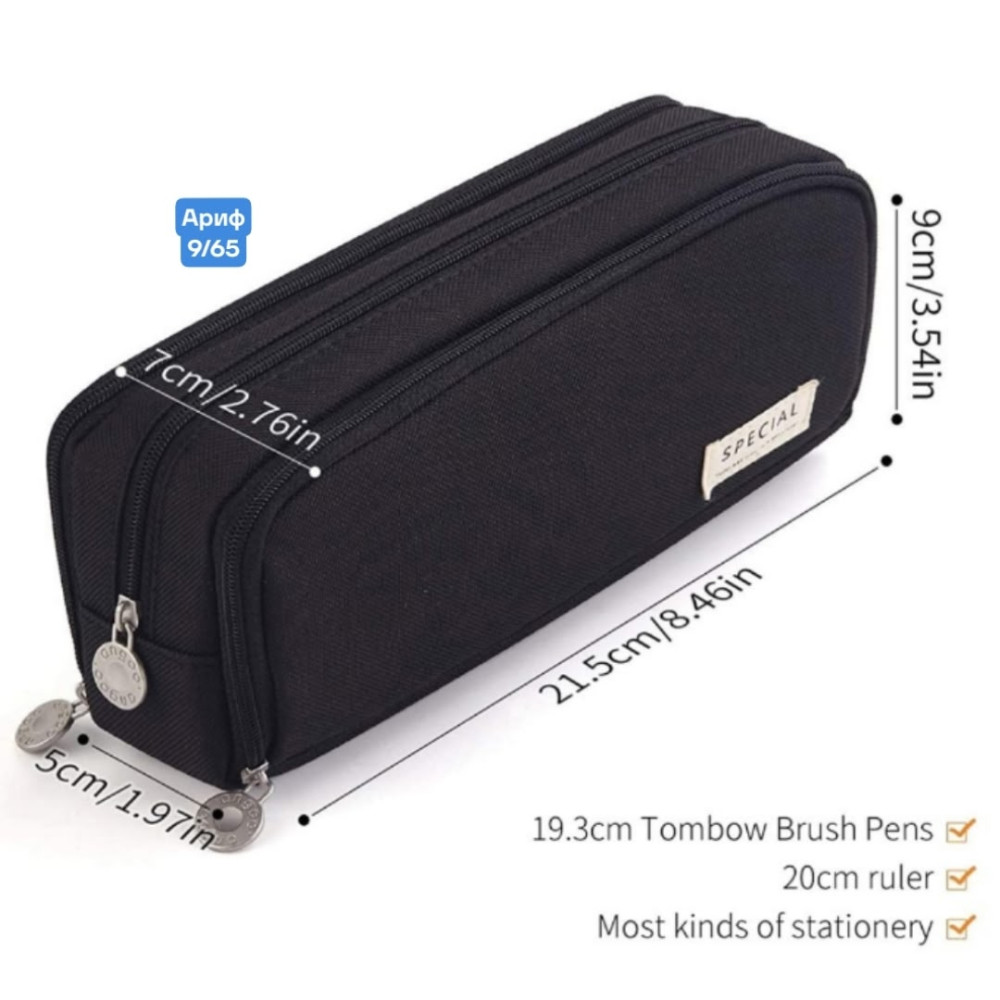 Купить Пенал оптом Садовод Интернет-каталог Садовод интернет-каталог