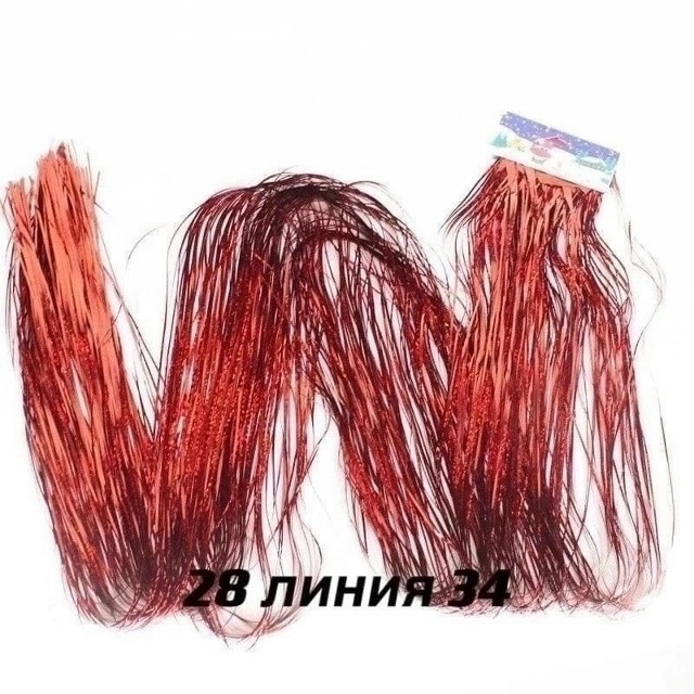 Купить Новогодний дождик оптом Садовод Интернет-каталог Садовод интернет-каталог