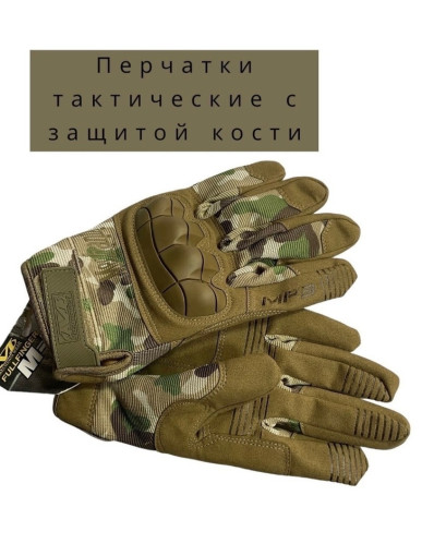 перчатки САДОВОД официальный интернет-каталог