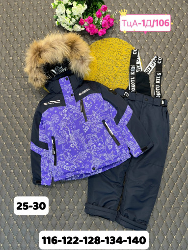 КОСТЮМ САДОВОД официальный интернет-каталог