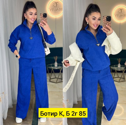 Костюм САДОВОД официальный интернет-каталог