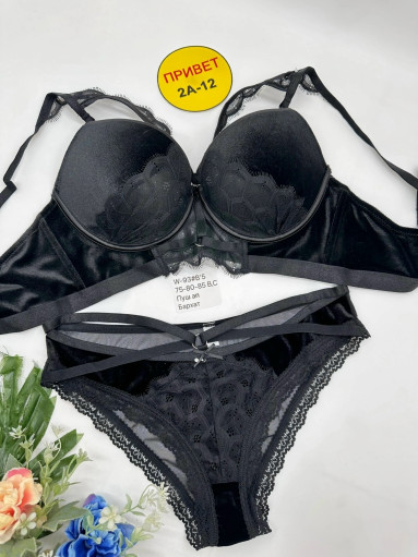 комплект САДОВОД официальный интернет-каталог