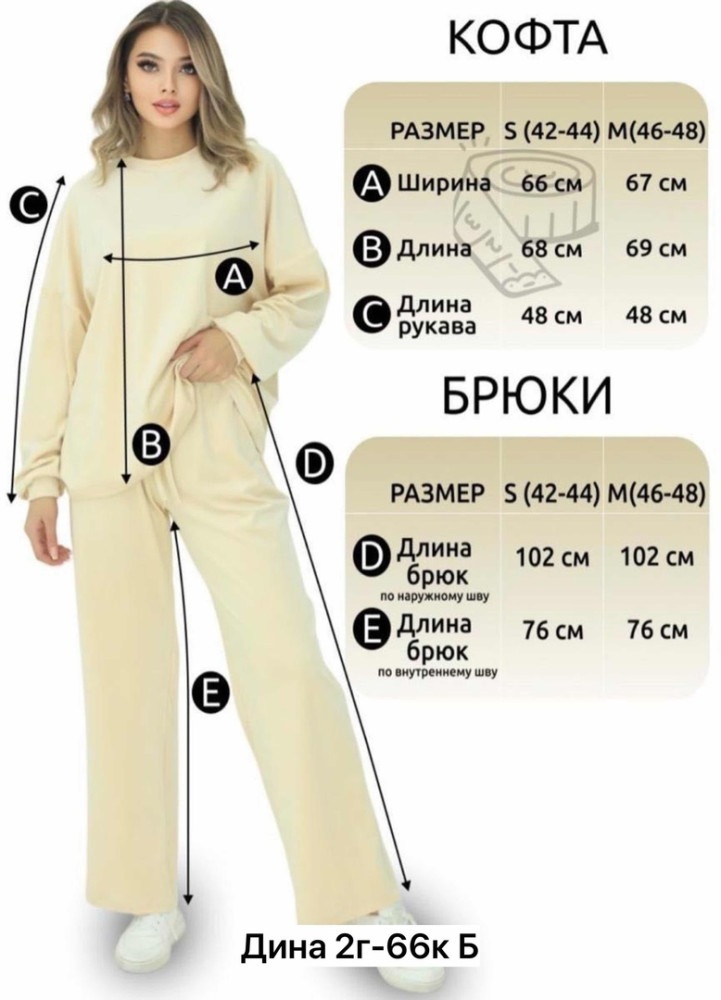 Купить Спортивный женский костюм коричневый оптом Садовод Интернет-каталог Садовод интернет-каталог