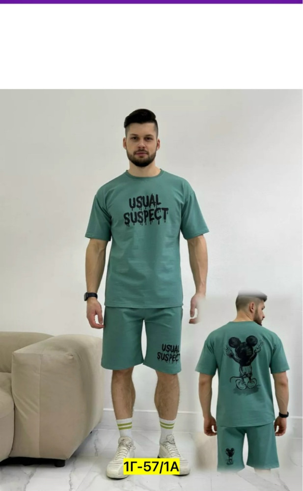 Купить Спортивный костюм оптом Садовод Интернет-каталог Садовод интернет-каталог