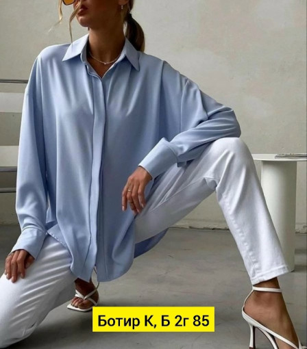 Рубашка САДОВОД официальный интернет-каталог