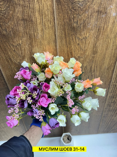 Искусственные цветы САДОВОД официальный интернет-каталог