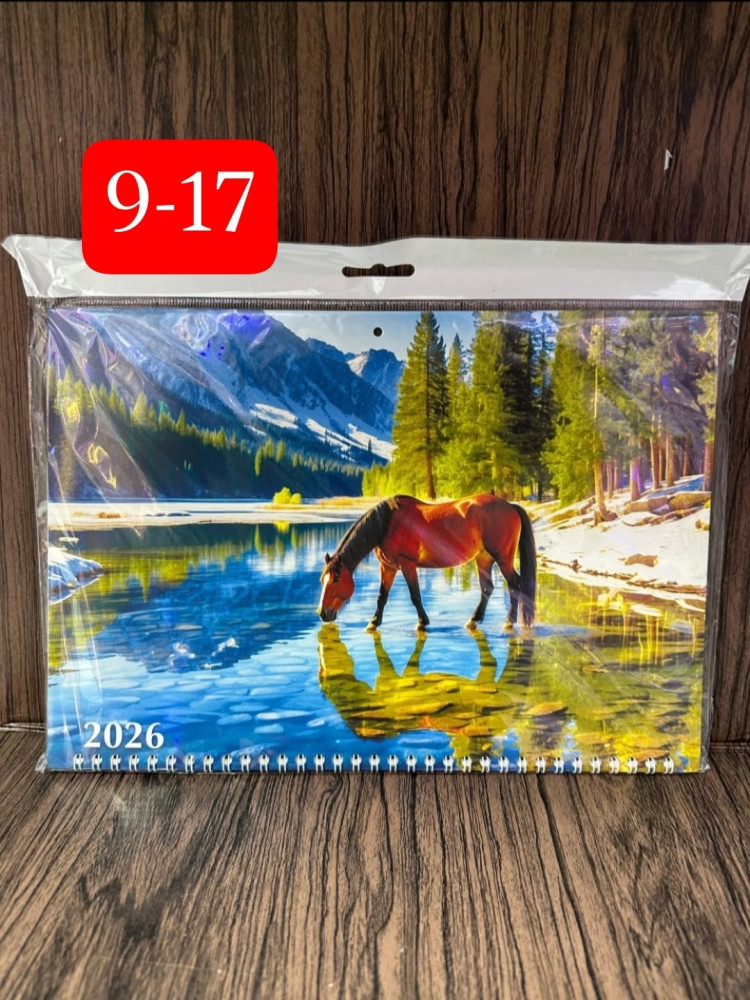 Купить календарь оптом Садовод Интернет-каталог Садовод интернет-каталог