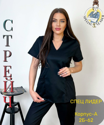 Костюм САДОВОД официальный интернет-каталог